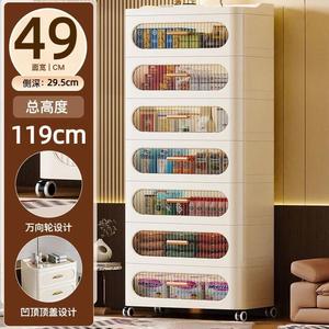 Mobiletto Moderno a 7 Ripiani in Plastica con Cassetti Trasparenti Scanalati, Organizer <span class=keywords><strong>Mobile</strong></span> per <span class=keywords><strong>Bagno</strong></span> - Product Image 4