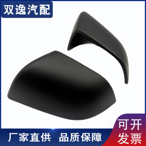 Shuangyi Matte Black <b>Mirror</b> Covers For Tesla Model 3 Full Set <b>Plastic</b> Rearview Protector - Product Image 5