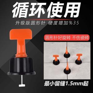 Tile Leveling <b>Tool</b> Plastic <b>Clips</b> With Steel Needles For Floor Tile Joints Self Adhesive Installation - Product Image 5