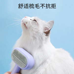 PipiTao Original <b>Boxed</b> Double-Sided Self-Cleaning Cat Comb, Cat Pet Hair Brush to <b>Remove</b> Loose Hair - Product Image 4