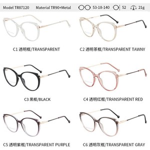 Monture de lunettes de vue œil de chat FalaiEr Tr7120 53-18-140, verres anti-lumière bleue, unisexe, monture complète, lunettes optiques - Product Image 5