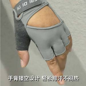 Guantes Sai Oi Ni de Medio Dedo, Grises, de Cuero Sintético, para Ciclismo y Fitness, Unisex, Resistentes a Impactos y Abrasión - Product Image 3