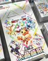 Papier chinois authentique pour TCG Terastal Festival, boîte de boosters scellée pour les collectionneurs de cartes familiales