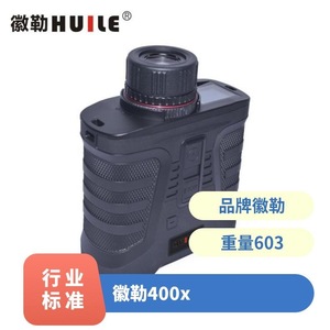 Télémètre laser Huile 400X 5KM avec compensation de pente, télémètre infrarouge pour la chasse et les activités de plein air - Product Image 3