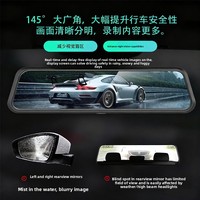 Rétroviseur de voiture avec écran 10 pouces 2K HD, vision nocturne, enregistreur vidéo, 2 caméras, écran IPS 170°, 12-24V, WiFi intégré 24H