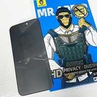 Film de protection en verre trempé mat anti-traces de doigts et anti-espionnage à bord étroit Blue Gorilla pour téléphones mobiles 16 Pro et 17 Pro Max