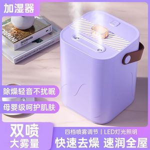 Ultrasonic <b>Humidifier</b> With Aromatherapy Touch Control Tabletop Portable Night Light For Bedroom Desk Use - Product Image 5