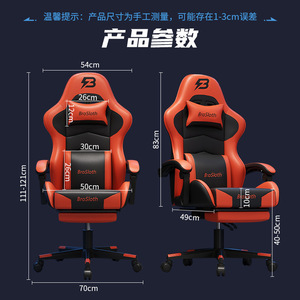 BroSloth Gaming <b>Chair</b> Pu Leather Reclining Height Adjustable Swivel <b>Chair</b> For Home Office Dormitory - Product Image 4