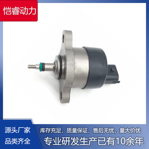 Valve DRV Kr Drv010 pour pompe à huile de transmission manuelle Opel Renault - Product Image 5