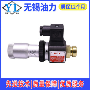 Interrupteur de pression hydraulique haute durabilité HJCS-02N/02NL/02NLL de Taiwan Haidexin, fiabilité haute pression durable pour compresseurs d'air - Product Image 2