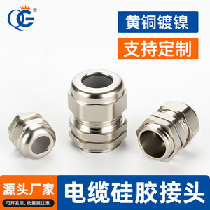 Metal <b>Cable</b> Connector Brass 12.5-71mm Threaded Waterproof Plug In Adapter - Product Image 5