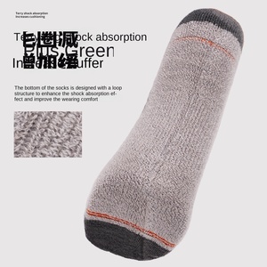<span class=keywords><strong>Chaussettes</strong></span> de randonnée et de course en <span class=keywords><strong>laine</strong></span> mérinos camouflage, épaisses, respirantes, déodorantes, en tissu éponge <span class=keywords><strong>pour</strong></span> hommes et femmes - Product Image 2