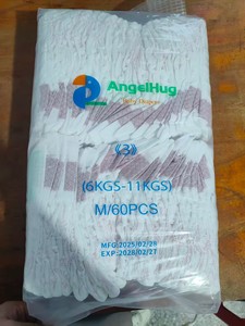 批发优质优质婴儿纸尿裤，工厂退回的可爱婴儿纸尿裤/尿布，XXL尺寸婴儿纸尿裤，中国 - Product Image 2