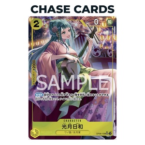 Venta al por Mayor de Cajas de Sobres Originales TCG Wings of the Captain OP-06, Versión Japonesa, Juego de Cartas Coleccionables para Coleccionistas - Product Image 4