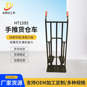 HT1595 Hand Pushed Cargo <b>Trolley</b> 300kg Load Capacity Foldable Steel Warehouse Cart With 2 Wheels - Product Image 5