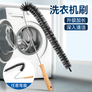 Multi Functional Pipe Brush Steel Wire Long Handle Cleaning Radiator Air Conditioner Washing Machine Crevices - Product Image 4