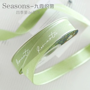 Nine-Colored Ribbon 2.5cm Linen Ribbon Solid Color Woven For Flowers Bouquets Gift Decor - Product Image 5