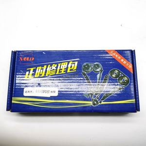 Kit de Réparation de Distribution DFSK Glory 580 S560 IX5, Chaîne de Distribution, Guide de Chaîne, Tendeur, Original 1.5T 1.8L - Product Image 3