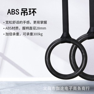 Anillas de Gimnasia Jt de Material ABS con Correas para Entrenamiento en Casa - Product Image 4