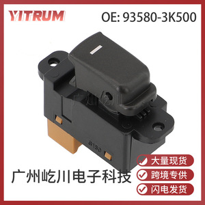 Interrupteur de vitre électrique 93580-3K500, pour Hyundai Sonata 2008-2010, interrupteur automatique électrique 12V - Product Image 5