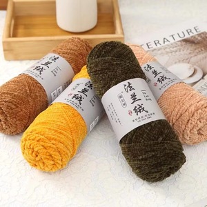 Фланелевая пряжа из 100% полиэстера, 2 мотка глянцевого бархата для ручного вязания и вязания крючком для свитера, обувь, шляпы с окрашенными узорами - Product Image 2