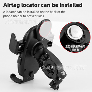 Soporte para teléfono de bicicleta Yueli Cyclingbox, ajustable de 7-10 cm, para bicicleta eléctrica, motocicleta. - Product Image 5