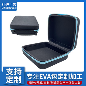 Étui de rangement EVA pour haut-parleur Bluetooth, électronique numérique, sac de transport de protection à coque rigide noir avec fermeture à glissière - Product Image 5
