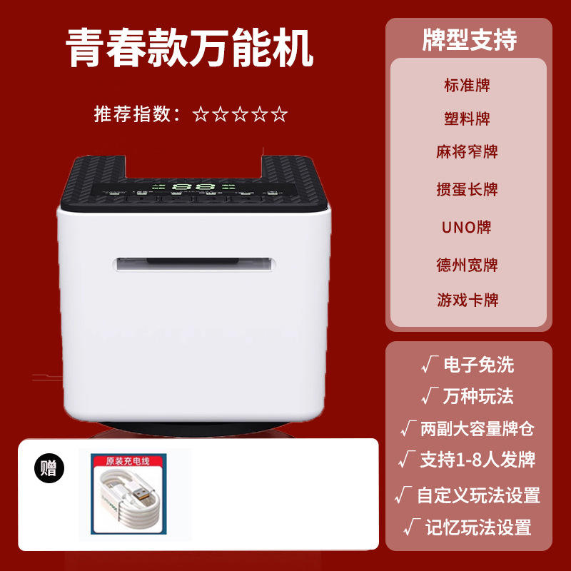 Édition Jeunesse Automatique Blanc + Câble de Charge