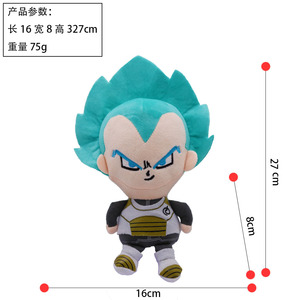 Jouets en peluche Super Saiyan Dragon mignon <span class=keywords><strong>Manga</strong></span> Son Goku Vegeta poupée en peluche dessin animé peluches jouet poupées en peluche oreiller pour enfants - Product Image 6