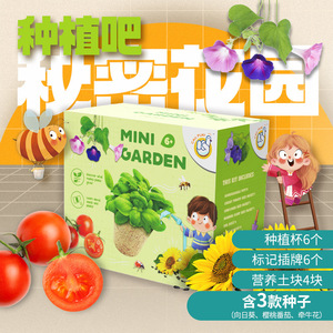 Kit de Jardín en Miniatura Science Duck, 6 Macetas, Juguete Científico de Cultivo de Semillas para Niños de 3+ Años, Set de Exploración de la Naturaleza y Plantación - Product Image 1