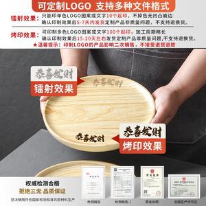 Xiangyuanmei Restaurant Creative Wood Grain Set Hot Pot Restaurant Bowl, <b>Plate</b>, Cup and Tableware Four-Piece Set <b>Melamine</b> - Product Image 4