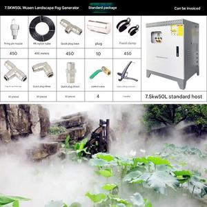 Los mejores beneficios de una máquina de niebla de hotel profesional con un atomizador presurizado de primera calidad - Product Image 4