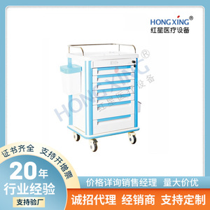 Carrito Médico Hong Xing HX-ZTA37A de 8 Niveles para Anestesia de Emergencia para Uso Hospitalario - Product Image 5