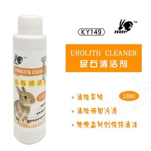 <b>Rabbit</b> Stone Cleaner for Cleaning Pet <b>Cage</b> Bottom Tray, Removing Urine Stains and Odors from Toilet - Product Image 6