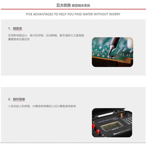 Admt Admt 1b Resistivity Meter 5 V 0 A 1 A High Accuracy Easy Operation - Product Image 4