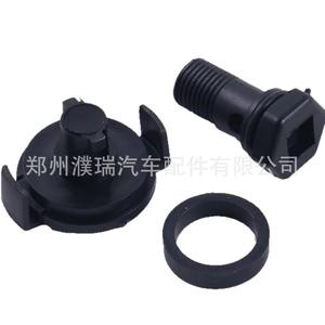 Tapón del cárter de aceite de la transmisión Hyundai Kia 452853B010 452863B010 para reemplazo y reparación, material compuesto - Product Image 1