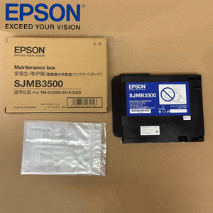 Epson SJMB3500 Maintenance Box For ColorWorks TM-C3500, TM C3500 - View #7