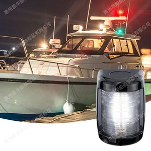 Luz de navegación LED para yates, luz trasera de 135 grados y 12 V CC para barcos de pesca - Product Image 1