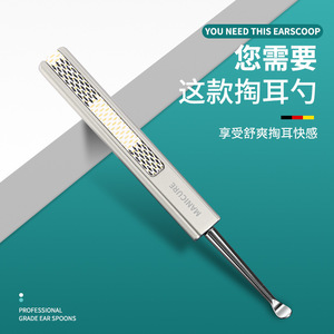 Single-headed <b>ear</b> <b>pick</b>, <b>ear</b> cleaning tool, single <b>ear</b> <b>pick</b>, stainless steel classic spoon-shaped <b>ear</b> <b>pick</b>. - Product Image 2