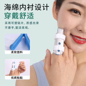 Leyubang Finger Splint Adjustable Aluminum Alloy Blue White U Shape Orthopedic Brace Rehabilitation Support Unisex - Product Image 2