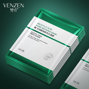 Masque facial invisible VEZE à l'acide salicylique, masque blanchissant pour le visage - Product Image 1