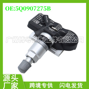 Sensor TPMS Tssre4Dg 5Q0907275B 433MHz Externo para Audi Volkswagen Porsche Bentley - Product Image 5