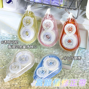 Cinta Correctora Transparente con Base de Color, Gran Capacidad, Silenciosa, Caja con Cinco Unidades - Product Image 6