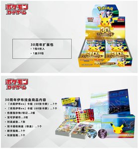 CHXU Pokemon TCG M6a 30th CELEBRATION Versione Giapponese Booster Box <span class=keywords><strong>Carte</strong></span> Collezionabili all'Ingrosso - Product Image 5
