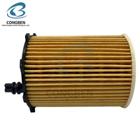 OEM 1109.AY 1254385 1359941 11427805978 1109 s5 1109 t3 1109 y1 originali ricambi Auto filtro olio per PEUGEOT 301 107 PARTNER