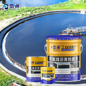 Benzhou Offres Spéciales matériel de <span class=keywords><strong>goudron</strong></span> de houille noir étanche résistant à la Corrosion résine époxy asphalte <span class=keywords><strong>liquide</strong></span> revêtement revêtement revêtement - Product Image 1