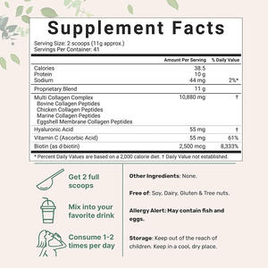 סינקונדה 1 פאונד אבקת יופי מרוכזת בקולגן פפטידים, הידרוליזט סוגים III, IV, V, X, חומצה היאלורונית, ביוטין 10000 מיקרוגרם וויטמין C עבור - Product Image 2