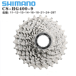 SHIMANO H400 - Rueda Libre de <span class=keywords><strong>9</strong></span> Velocidades 11-25T 11-28T 11-32T para Bicicleta de Montaña, Rueda Libre de <span class=keywords><strong>9</strong></span>/27 Velocidades para Bicicleta de Carretera - Product Image 3