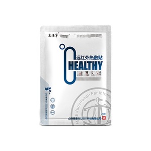 Health Road Factory - Patchs de thérapie thermique infrarouge lointain à l'herbe de la Résurrection pour les douleurs aux épaules, au cou et à la colonne vertébrale lombaire - Product Image 2