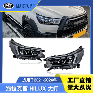 Apto para faros delanteros Hilux 2021-2024, faros delanteros Rocco, faros delanteros Revo y faros delanteros de reequipamiento Hilux. - Product Image 5